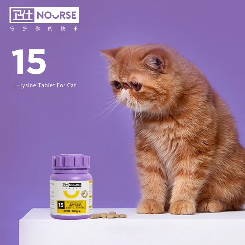 Mačka Amoniak-Lyzín Tablety VC Starostlivosti Mačka Nos Podporu Pet Výživy 100g1