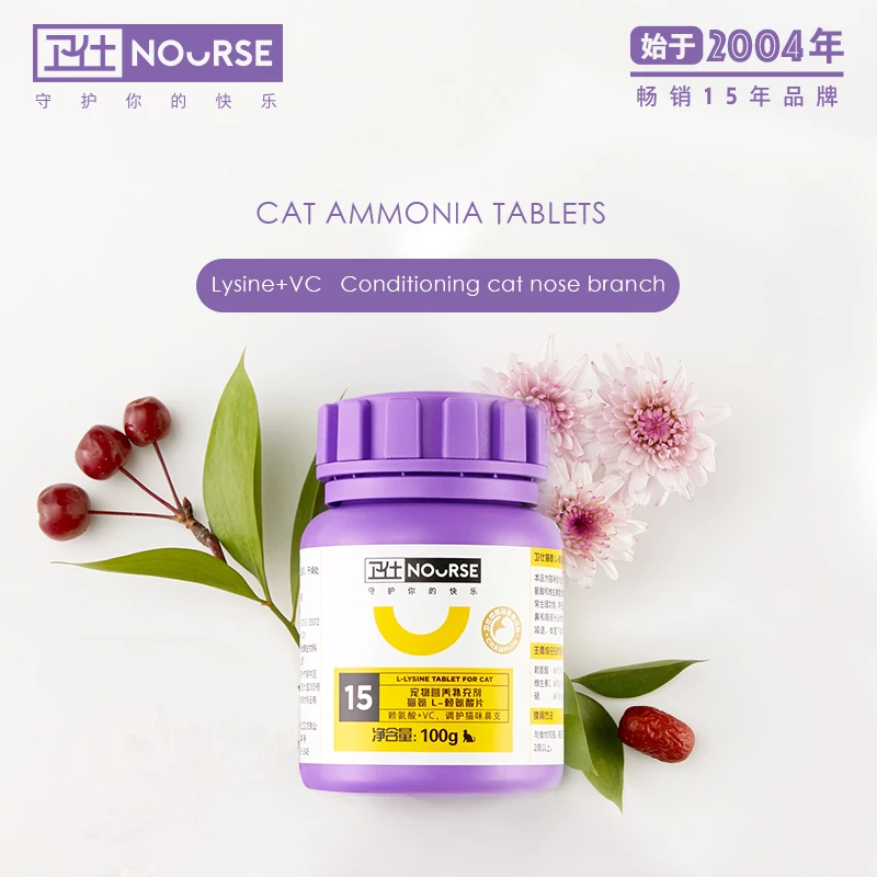 Mačka Amoniak-Lyzín Tablety VC Starostlivosti Mačka Nos Podporu Pet Výživy 100g5