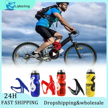 Jazda na bicykli Vody Držiak 650 ml Prenosné Fľaše na Vodu Rack Nepresakuje Požičovňa Športových Držiaky Fľašu s Vodou MTB Bike Príslušenstvo