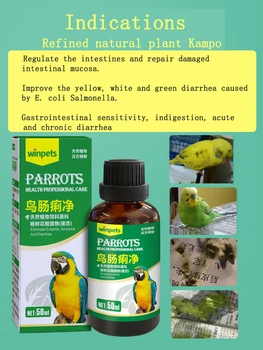 Papagáj Hnačka Myna Xuanfeng Holub Vody Stolice, Zelené Stolice, Úplavica, Enteritída Vták Dodávky 50ml
